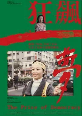 味道云南