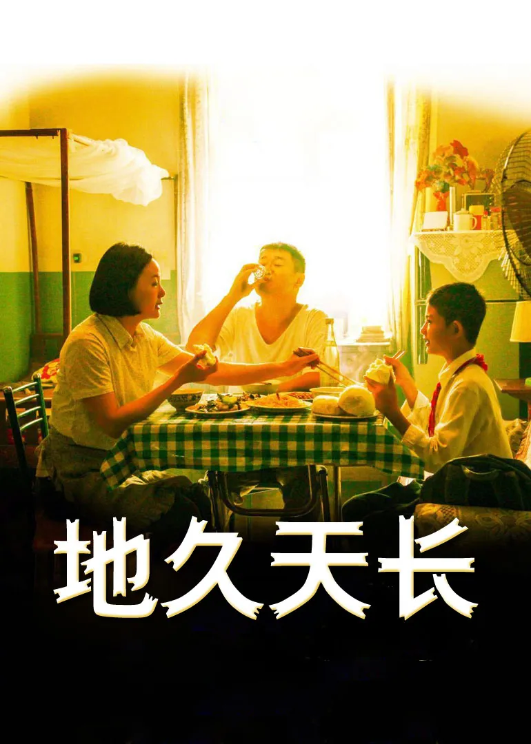 开启游戏模式