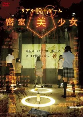 辣妹