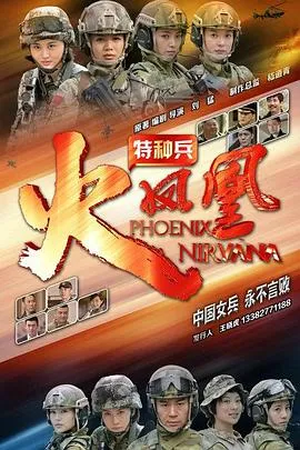 杀手们